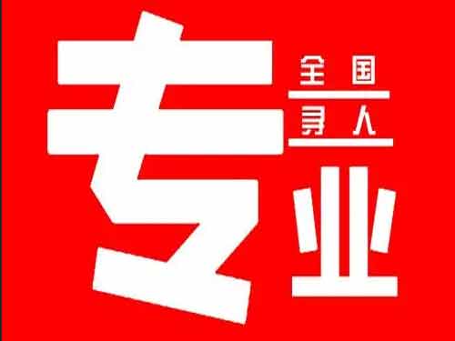 融安侦探调查如何找到可靠的调查公司